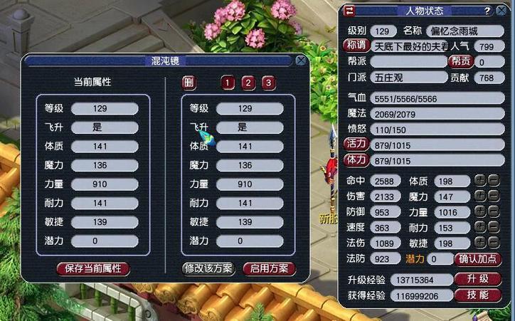 梦幻129带什么借卵代孕宝宝